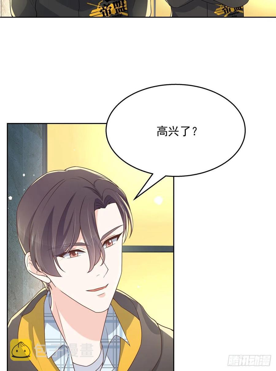 国民校草是女生秦漠全文漫画,第一百三十八话 睡衣party2图