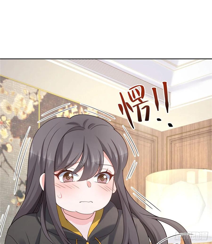 国民校草是女生漫画,第一百三十话 指教指教1图