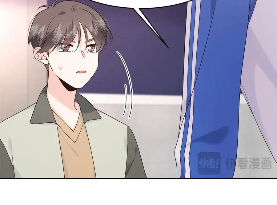 国民校草是女生漫画,474 大规模暴乱2图