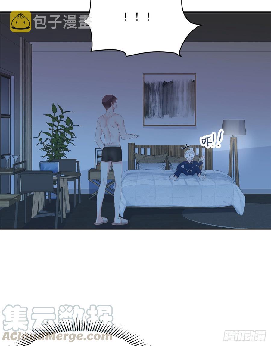 国民校草是女生漫画,六十三话 正常的生理反应？1图