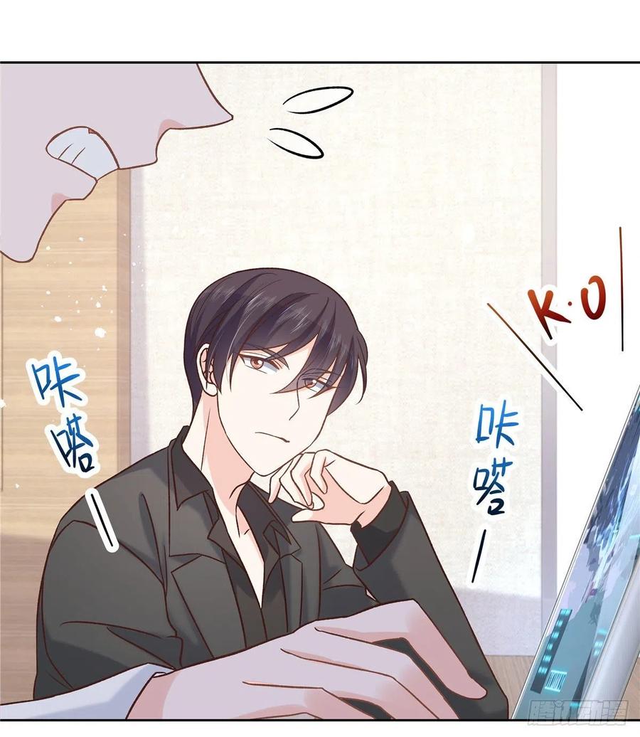 国民校草是女生漫画,第一百三十九话 今晚我和你住2图