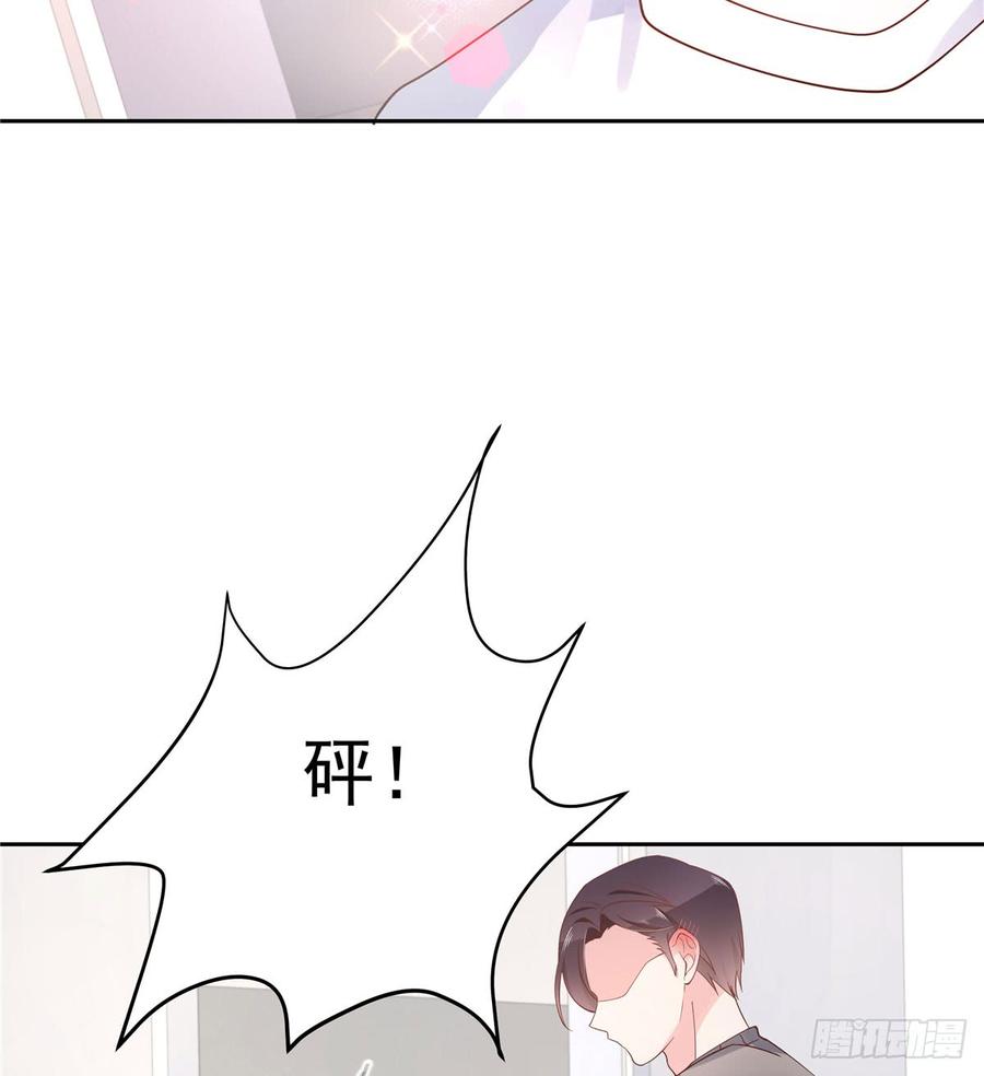 国民校草是女生漫画,五十五话 前世与今生1图