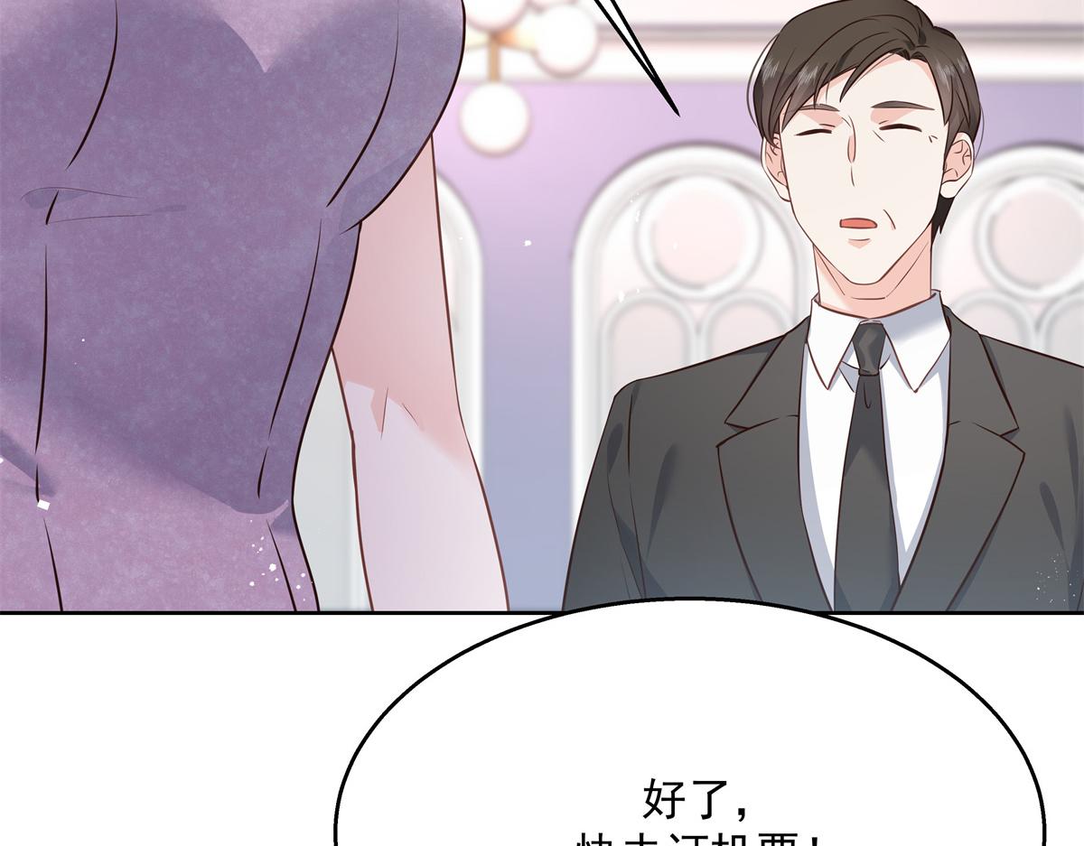 国民校草是女生秦漠全文漫画,第225话 Z,这一次希望是你1图