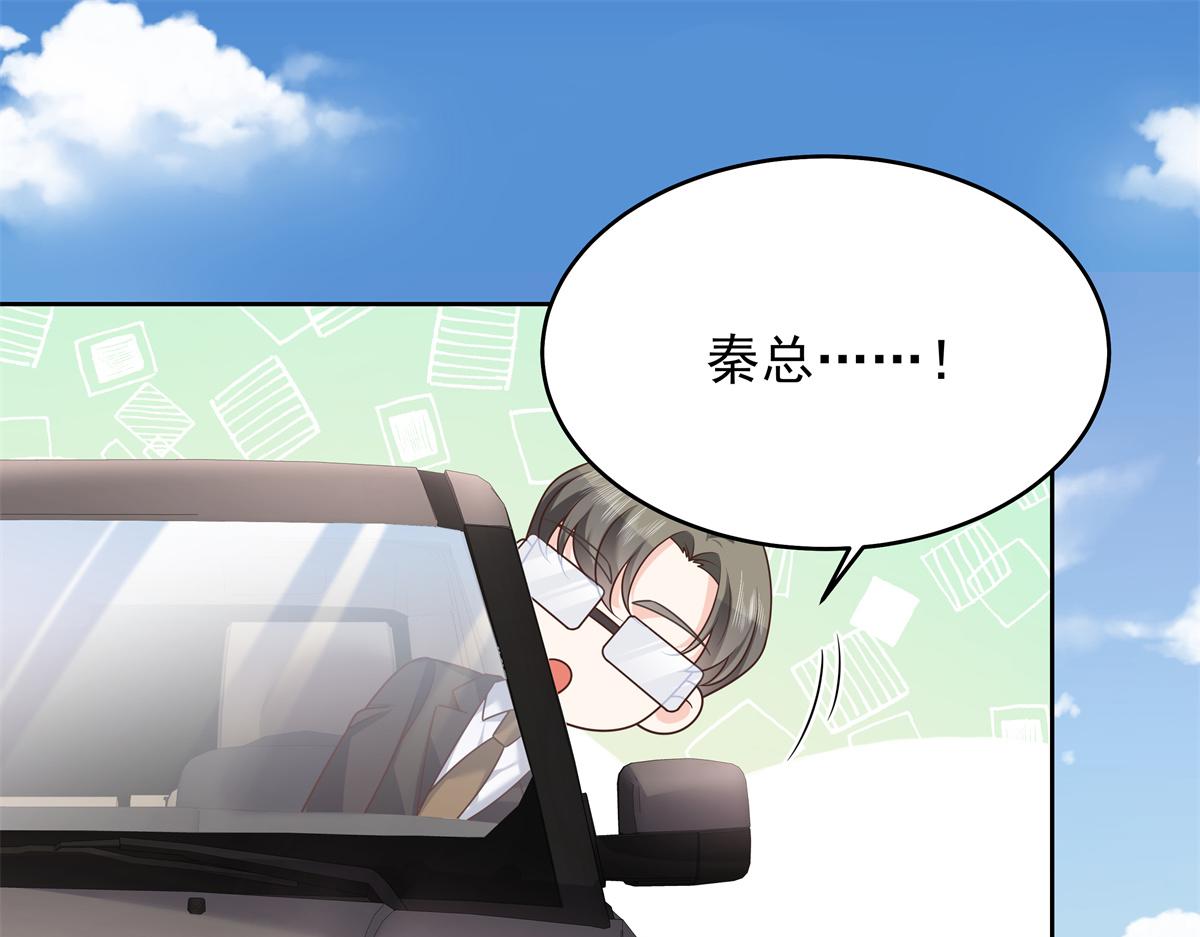国民校草是女生漫画,311 要我抱你还是背你？2图