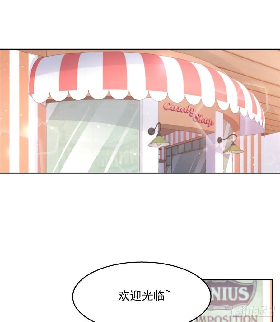国民校草是女生漫画,八十九话 大神，温柔点！2图