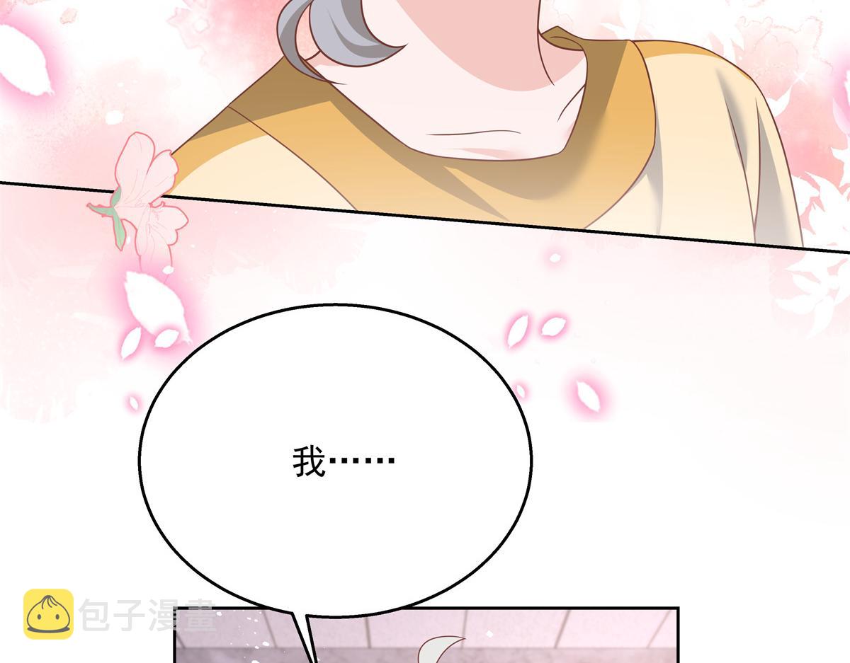 国民校草是女生秦漠全文漫画,第217话 我们只是朋友2图