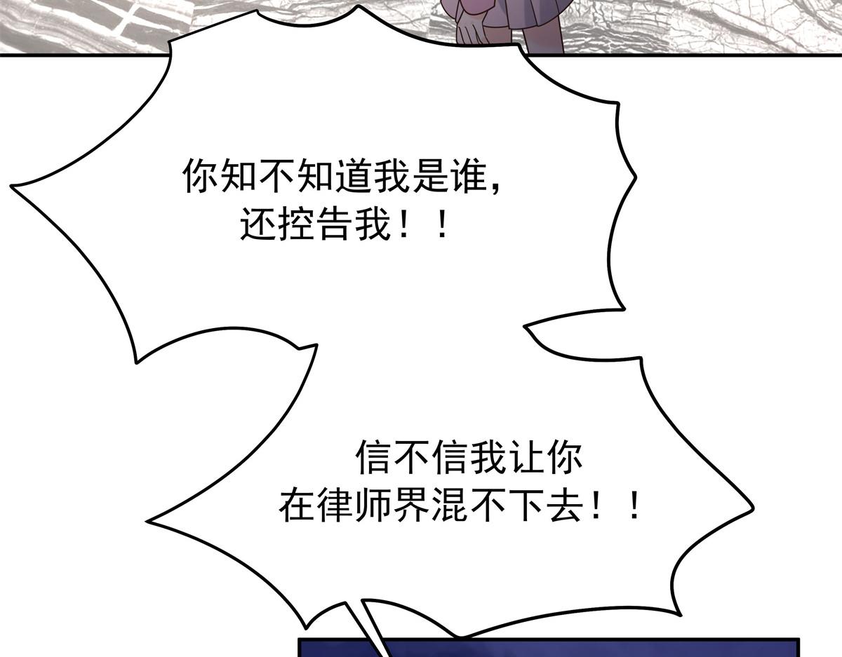 国民校草是女生漫画,307 那是我和星野的事2图