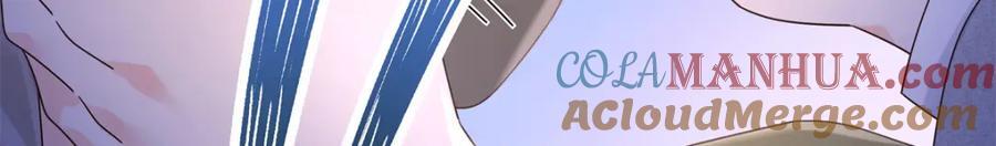 国民校草是女生漫画,398 我们是这种关系1图