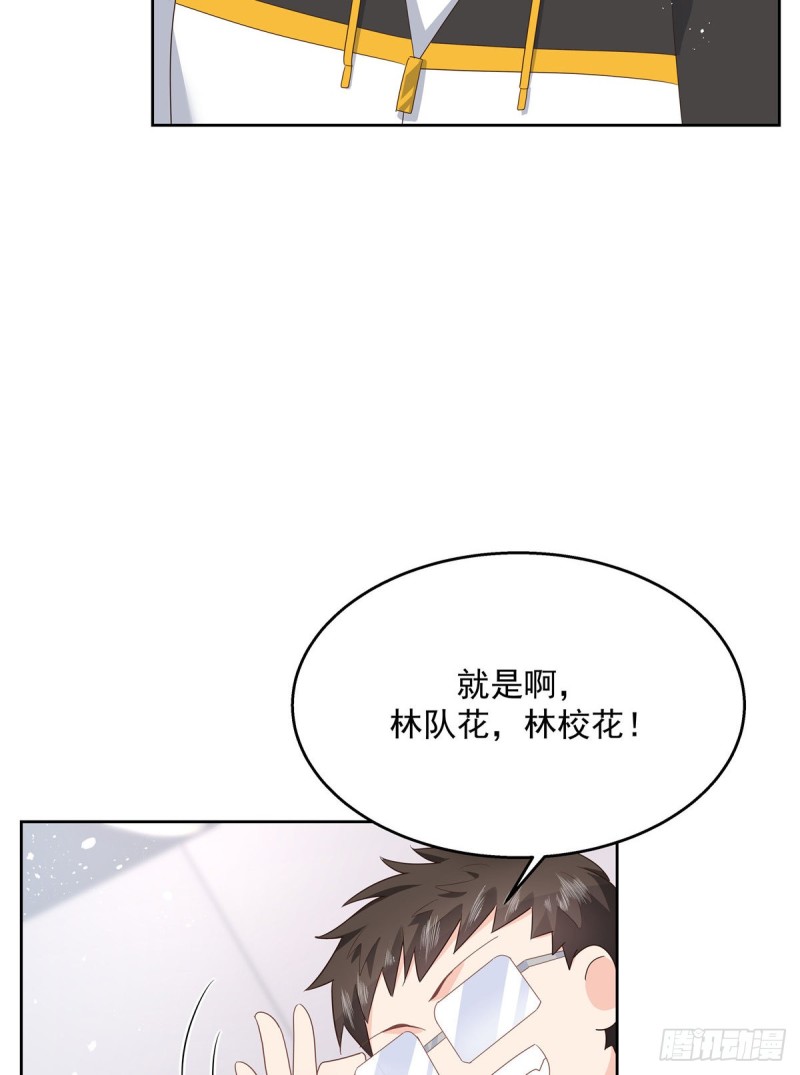 国民校草是女生漫画,第174话 按头磕CP！1图