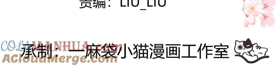 国民校草是女生漫画,399 你只能是我的人，懂吗2图
