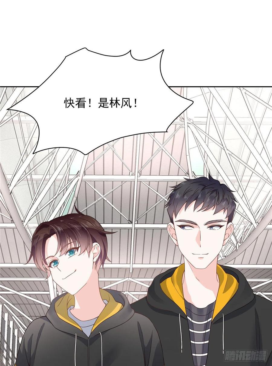 国民校草是女生漫画,一百一十七话 CP党头顶青天2图