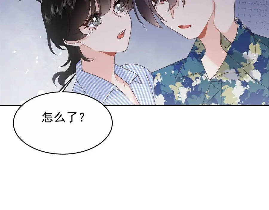 国民校草是女生漫画,453 我们的孩子1图