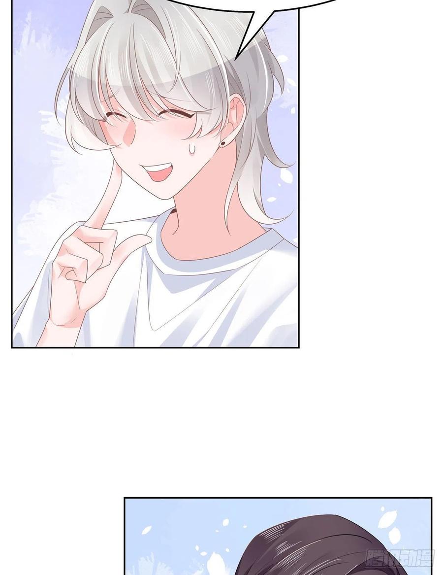 国民校草是女生漫画,一百一十三话 禁止队内恋爱！1图