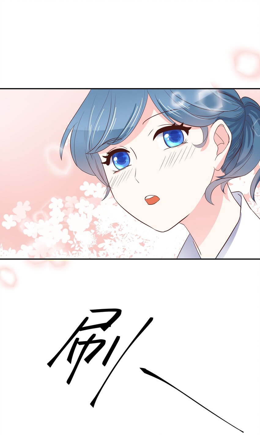 国民校草是女生秦漠全文漫画,十九话 撩妹翻车现场2图