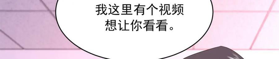 国民校草是女生秦漠全文漫画,385 玻璃心想不开关我什么事2图