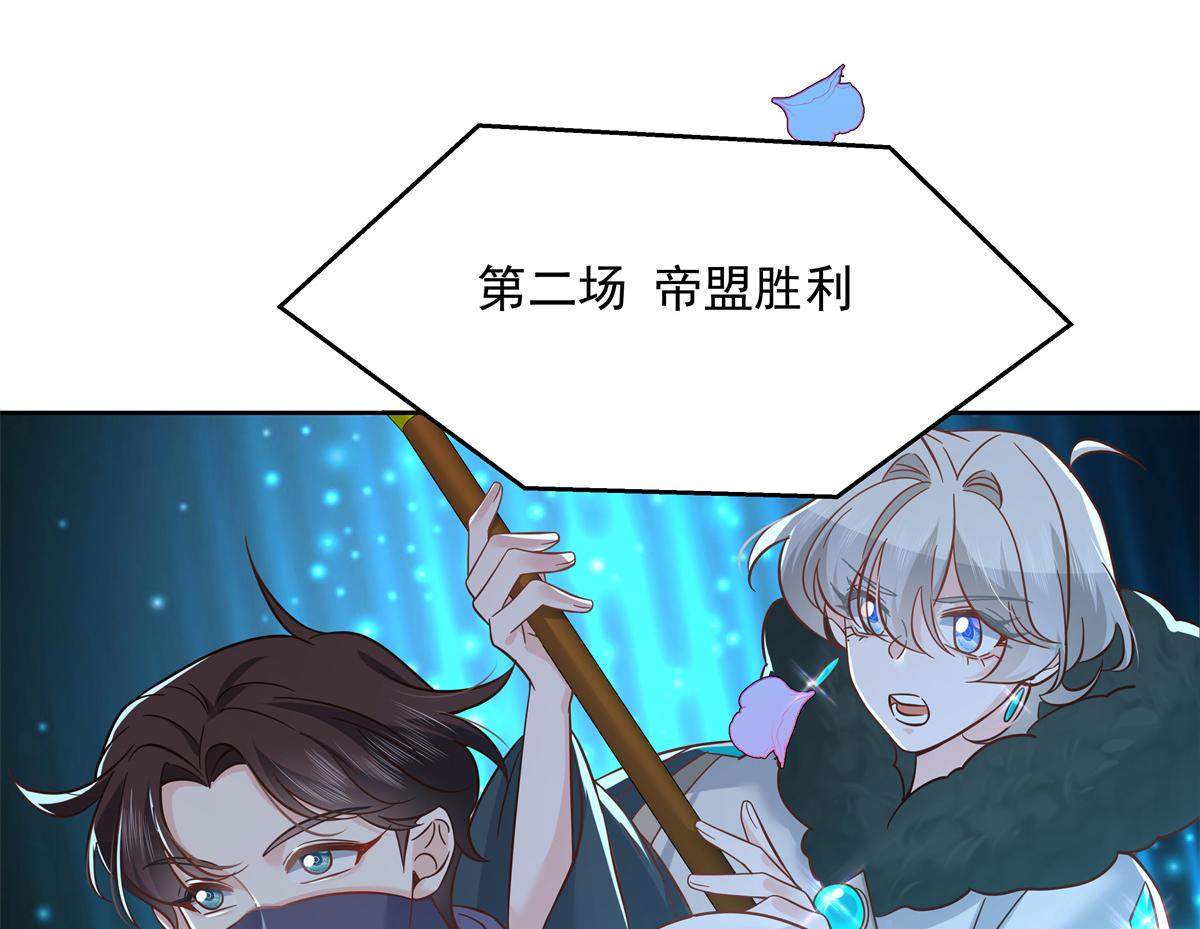国民校草是女生秦漠全文漫画,303 是我家的2图