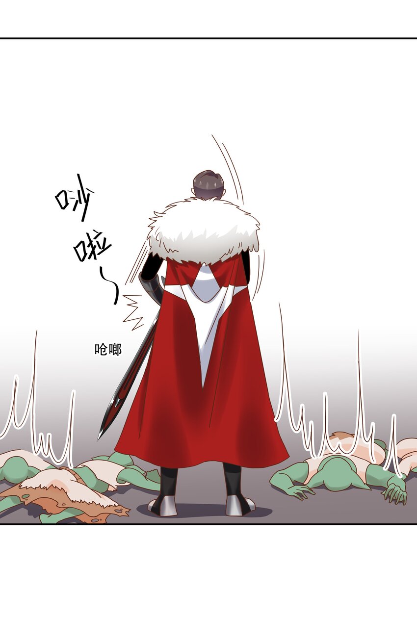 国民校草是女生漫画,二十四话 拍卖秦漠的初…1图
