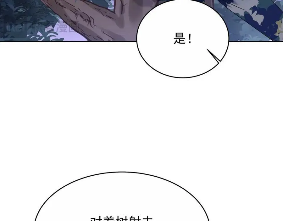 国民校草是女生漫画,451 亲亲就能好2图