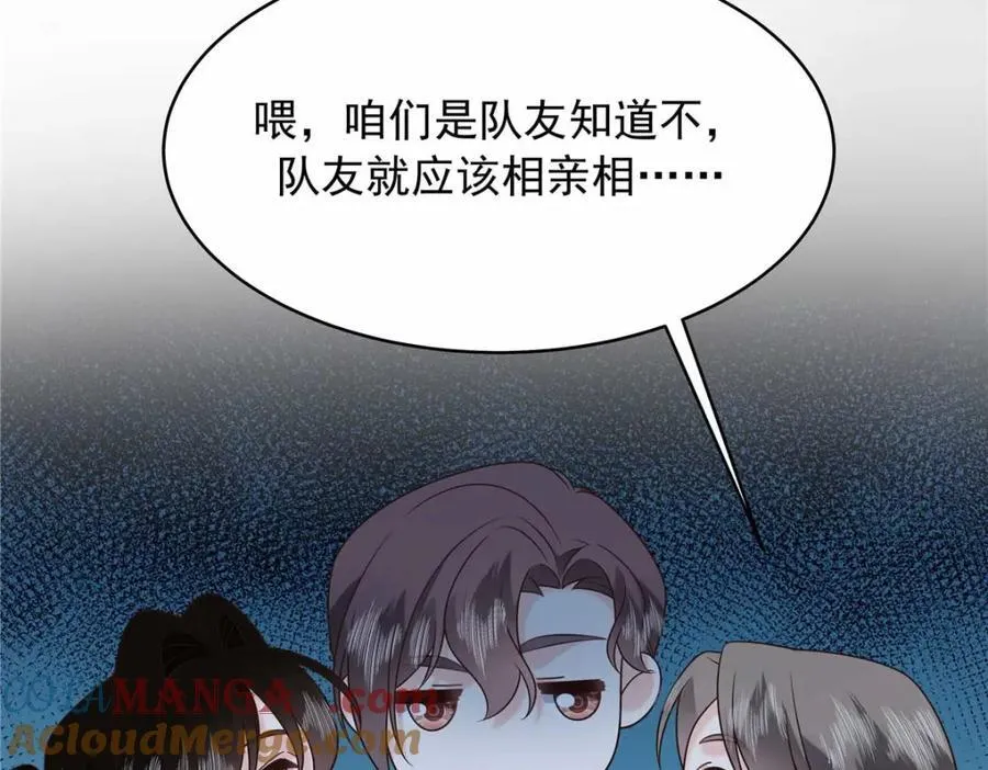 国民校草是女生漫画,454 受不了了！1图