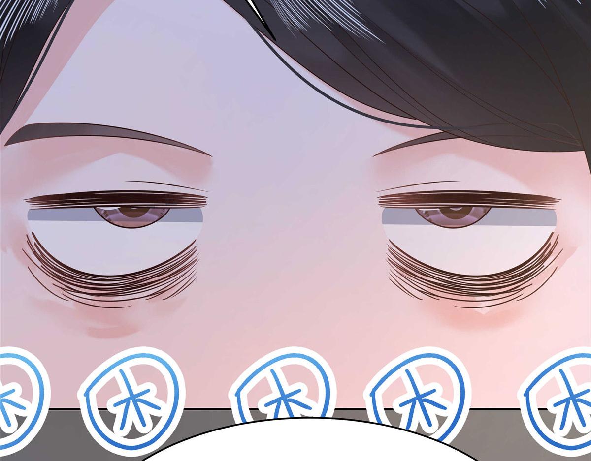 国民校草是女生漫画,319 起床任务1图
