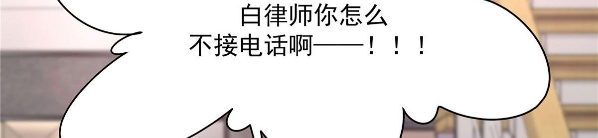 国民校草是女生933章完整版漫画,309 我答应了漠哥的，漠哥……1图