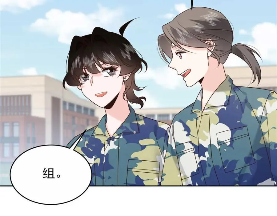 国民校草是女生漫画,454 受不了了！1图