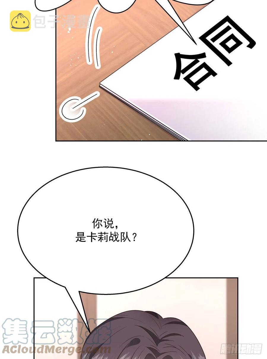 国民校草是女生秦漠全文漫画,第208话 我们只会是兄弟1图