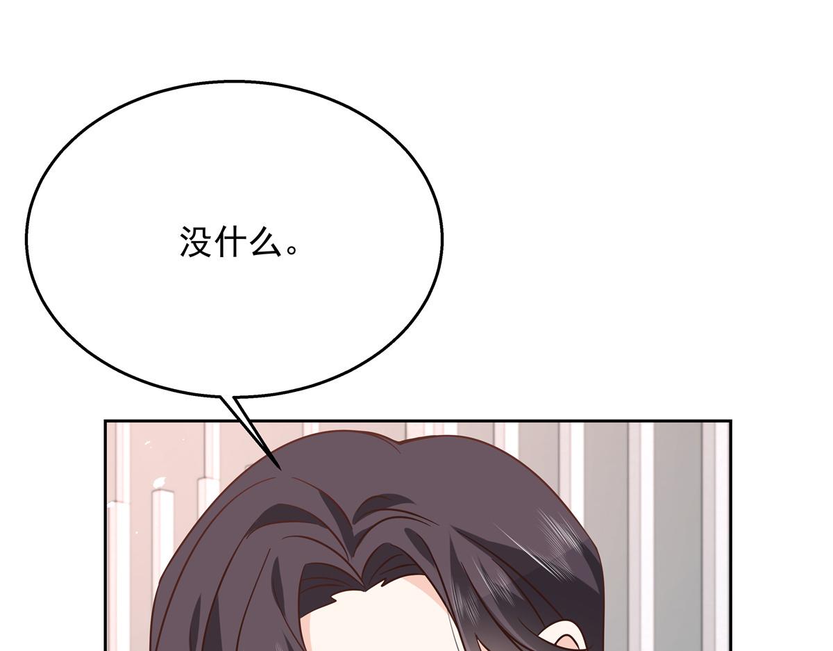 国民校草是女生秦漠全文漫画,第238话 欣赏漠哥的美色~1图