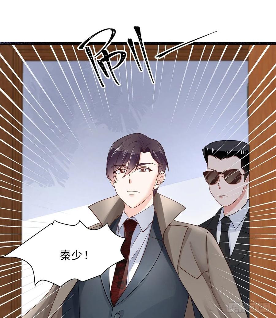 国民校草是女生漫画,八十七话 我的青春期弟弟2图