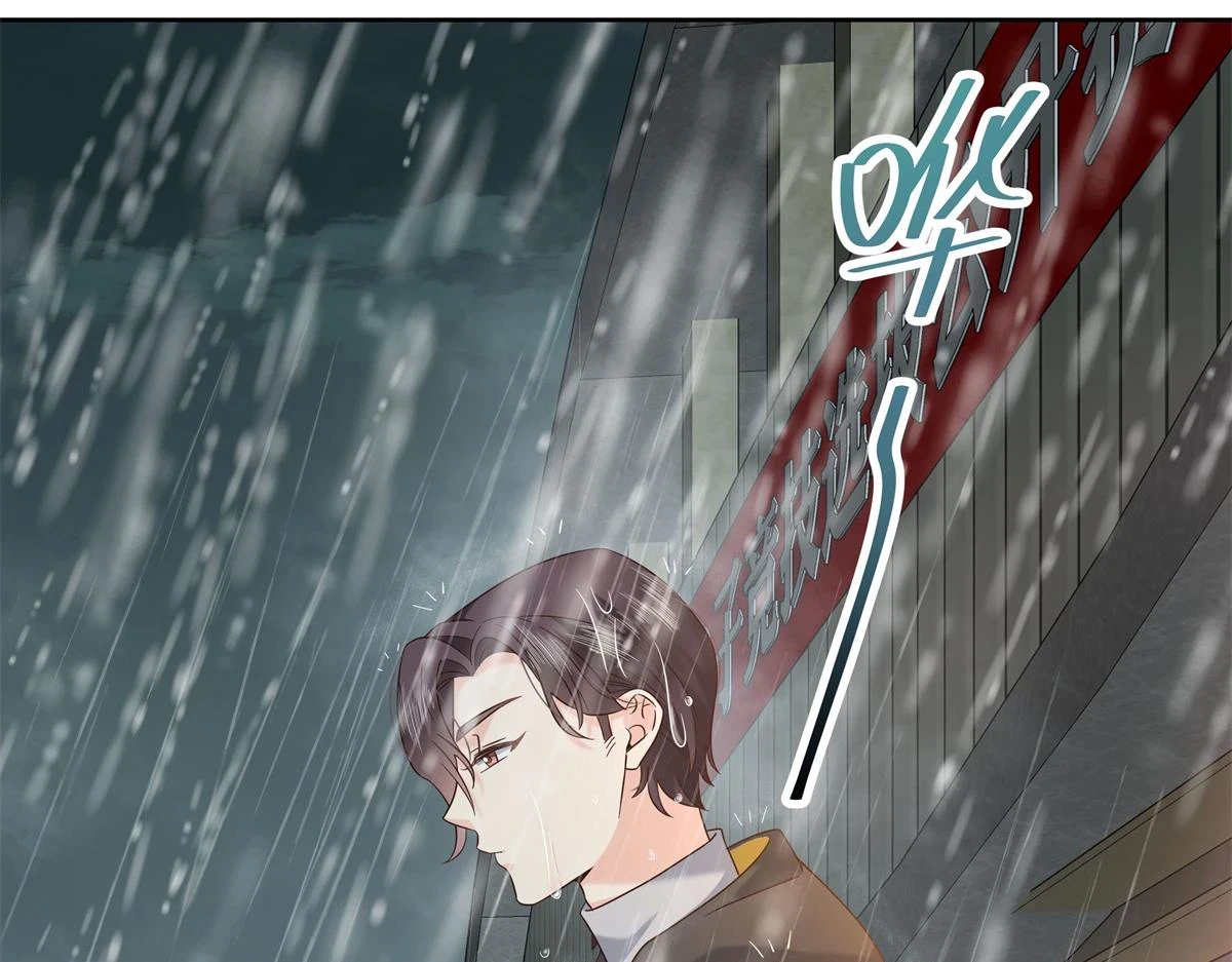 国民校草是女生漫画,338 被拒绝的从来都只是我1图