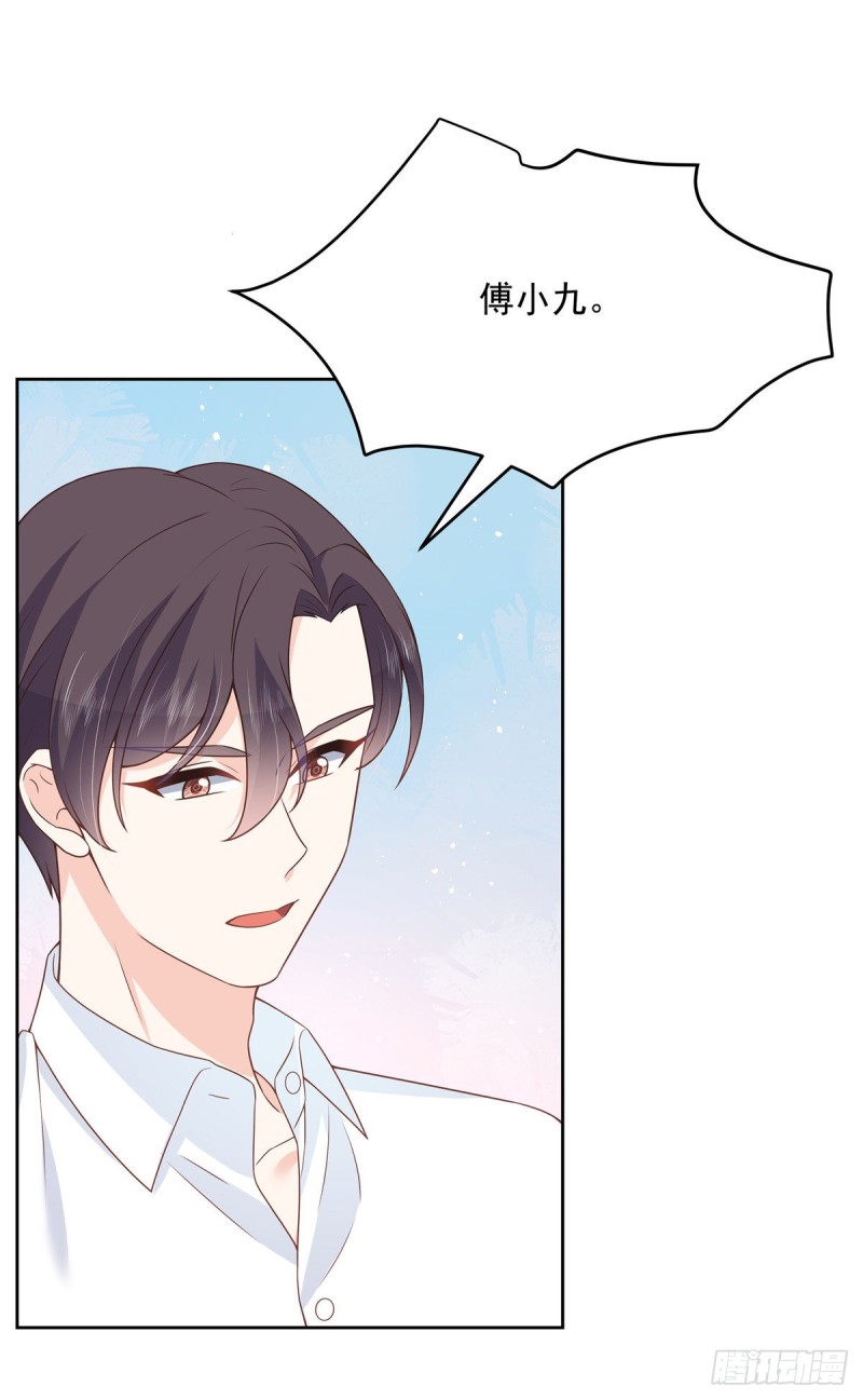 国民校草是女生漫画,第173话 赤裸相见可太好2图