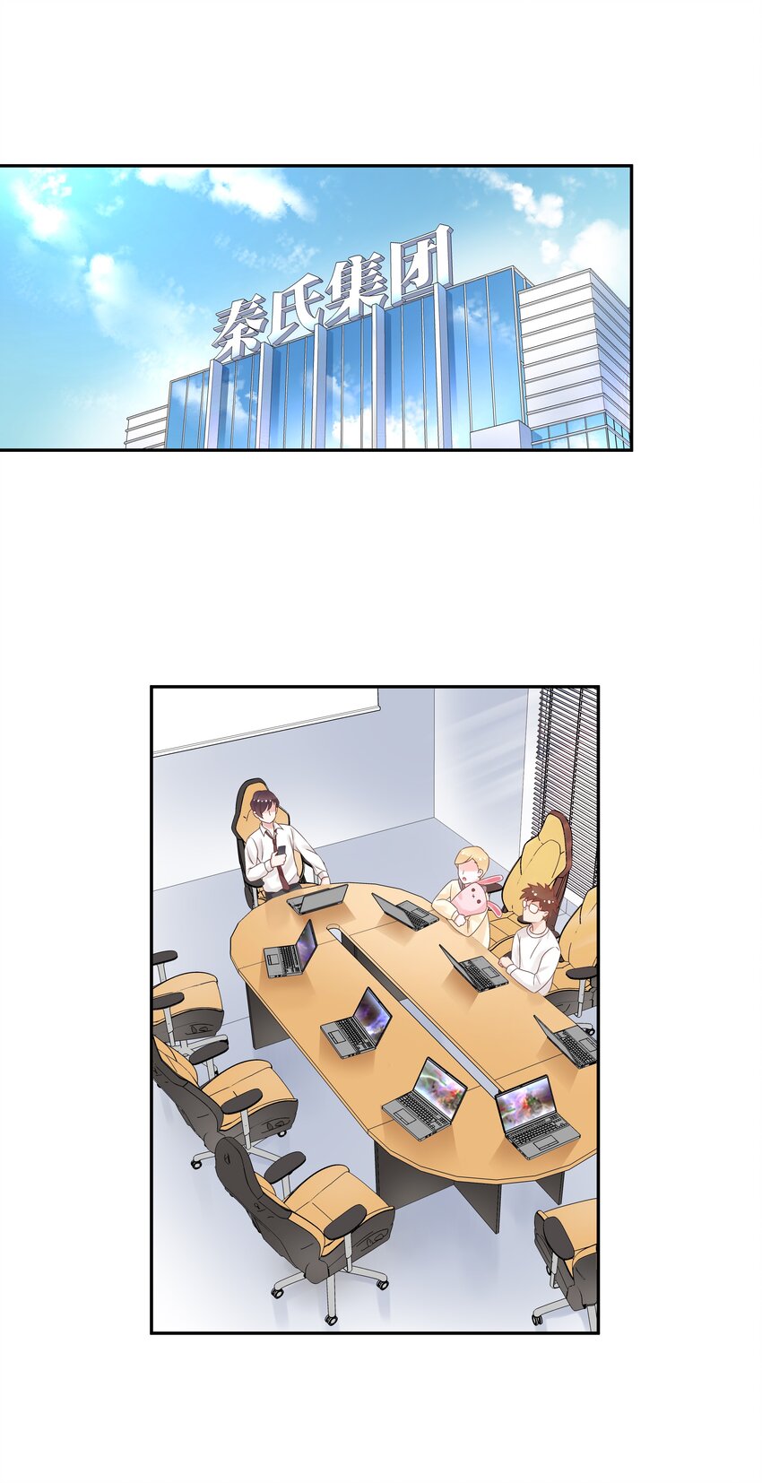 国民校草是女生秦漠全文漫画,十四话 我对男人不感兴趣2图