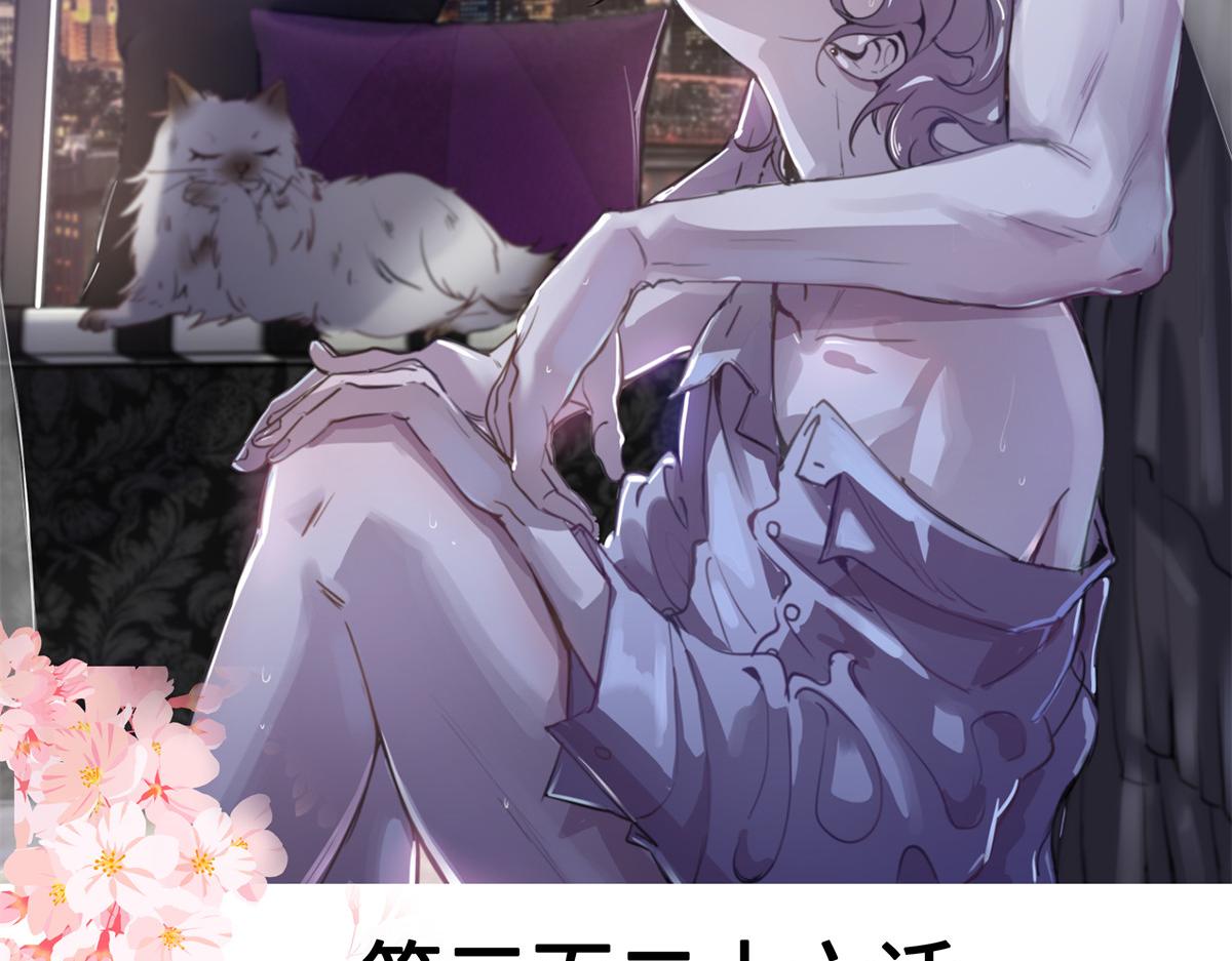 国民校草是女生漫画,326 把某人赢回来2图