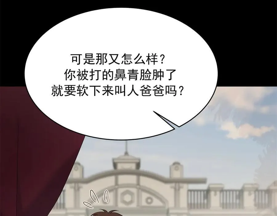 国民校草是女生漫画,474 大规模暴乱2图