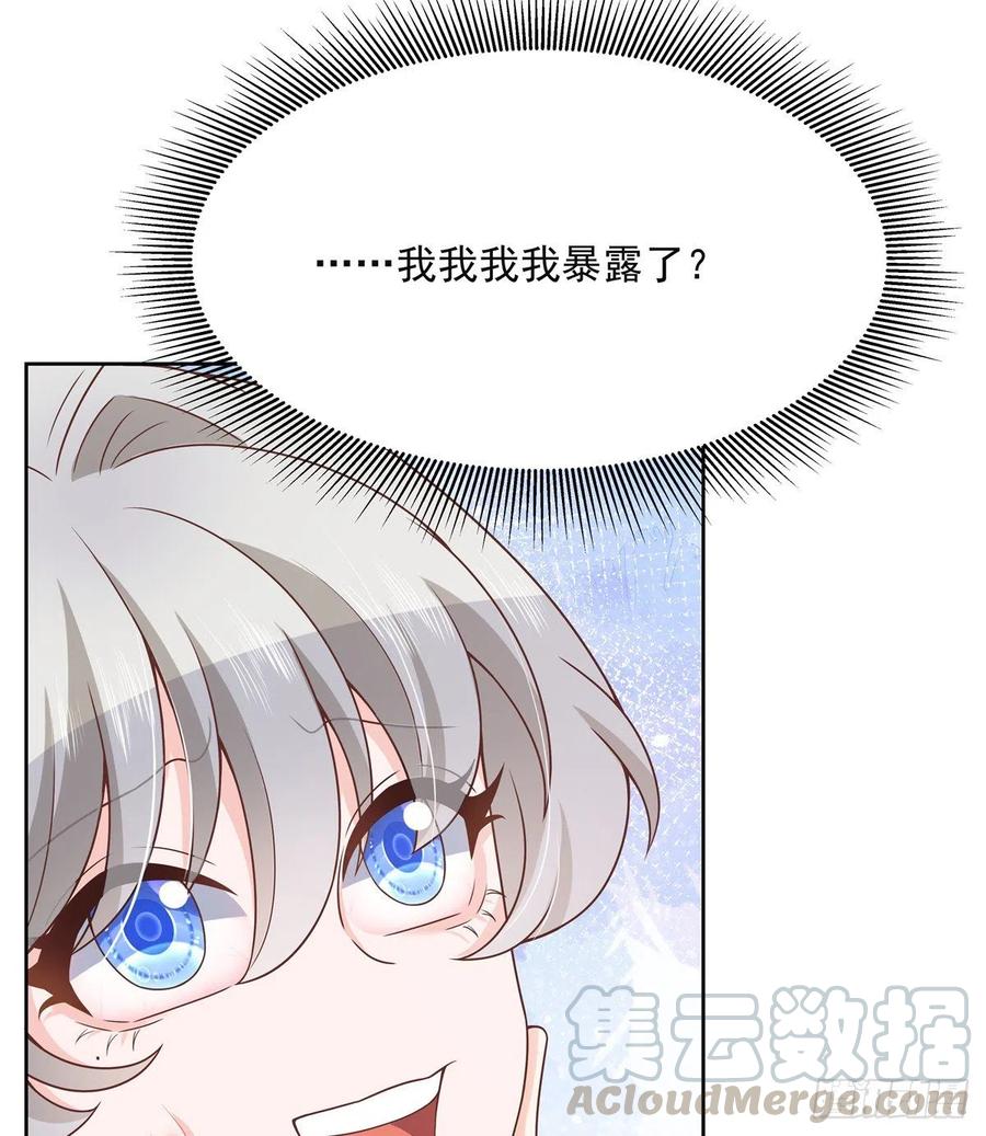 国民校草是女生漫画,第一百四十一话 想看我们接吻？1图
