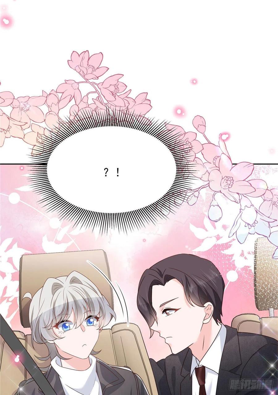 国民校草是女生漫画,第197话 不小心碰到了。。。2图