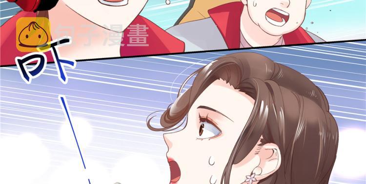 国民校草是女生漫画,三十九话 我的弟弟只有我能欺负2图