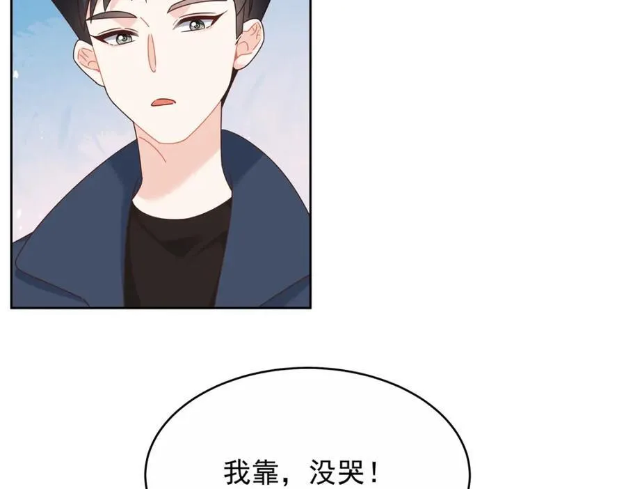 国民校草是女生漫画,443 出卖色相1图