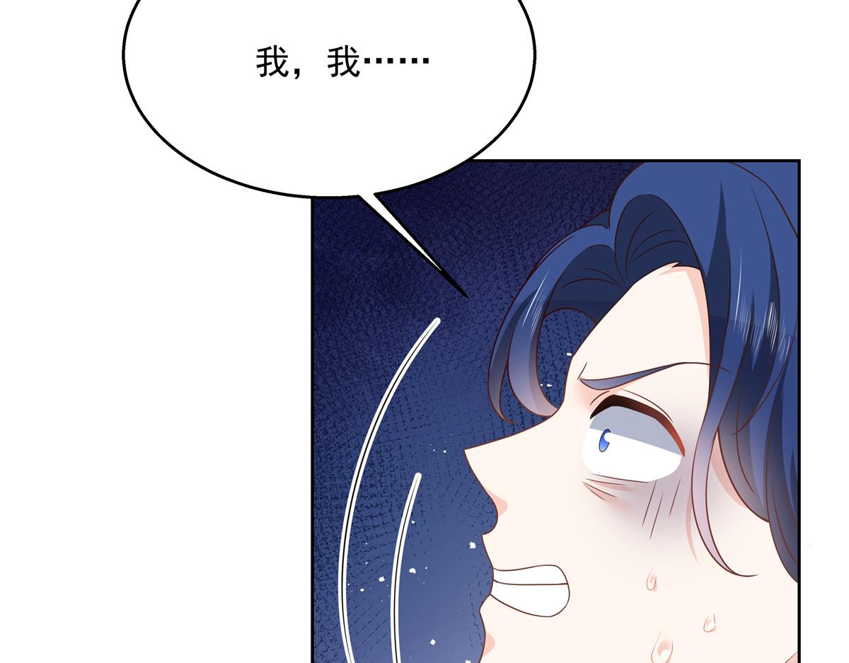 国民校草是女生秦漠全文漫画,第211话 你，给我走人1图