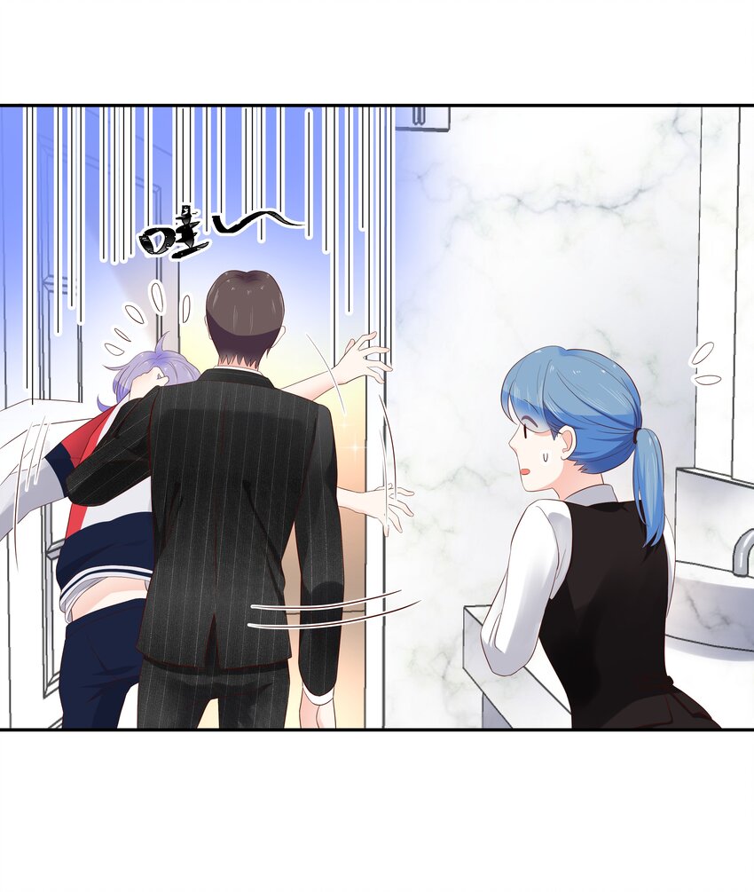 国民校草是女生秦漠全文漫画,十九话 撩妹翻车现场2图