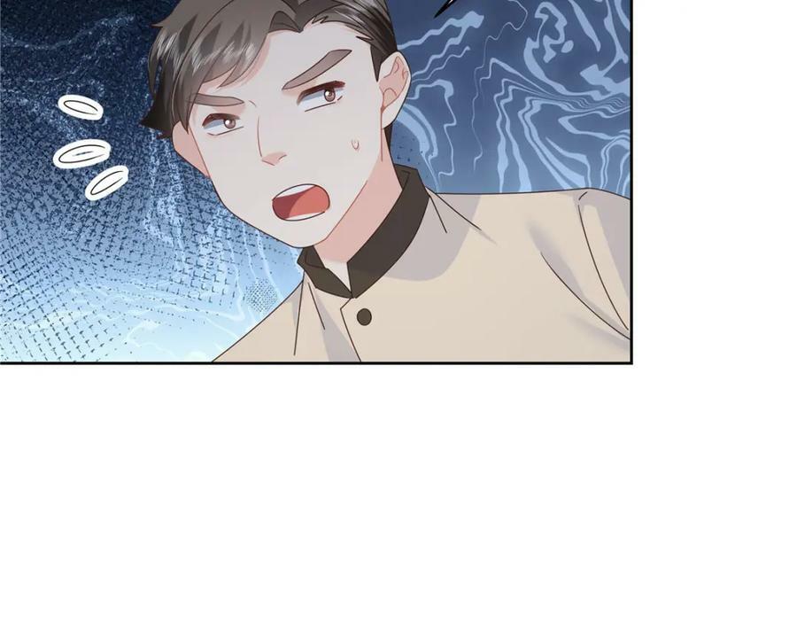 国民校草是女生漫画,377 CP同心，攻无不克1图
