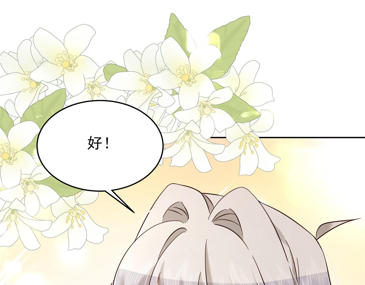 国民校草是女生漫画,300 第二个女队员2图