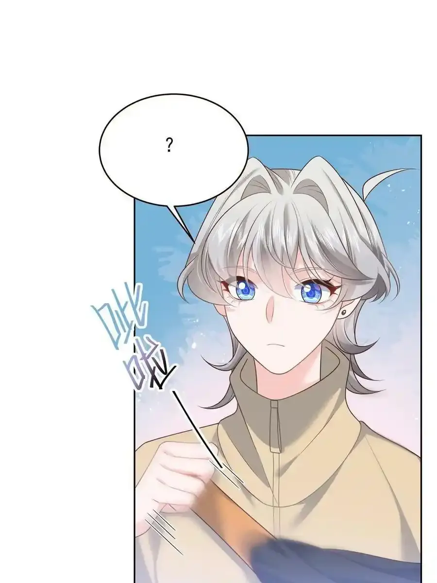 国民校草是女生漫画,354 坐实恋情2图