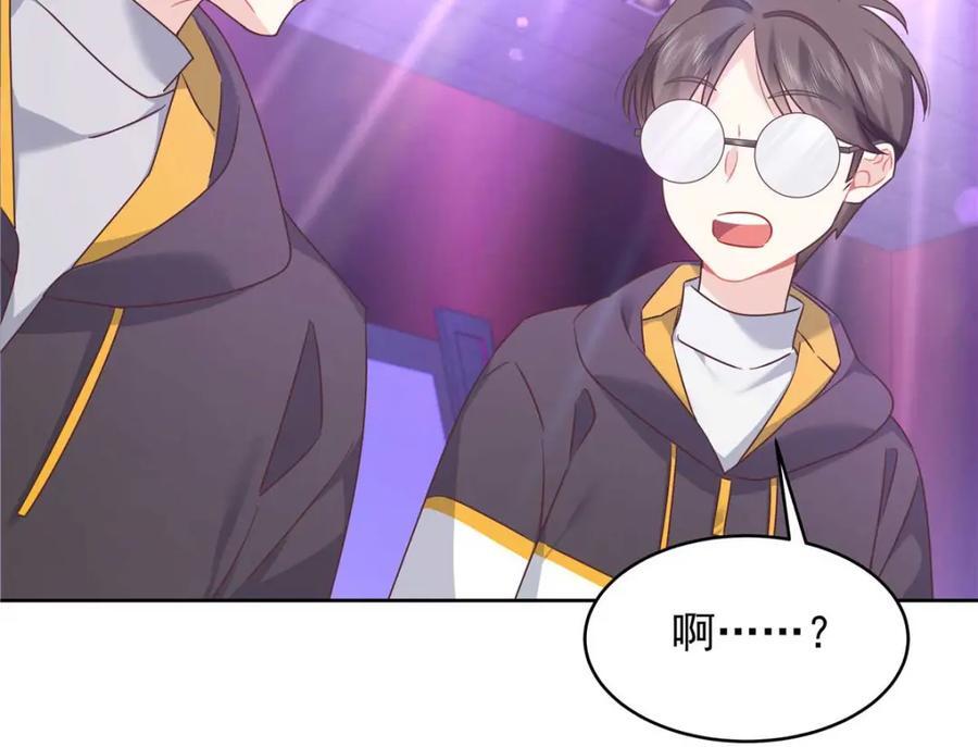 国民校草是女生秦漠全文漫画,401 最佳拍档2图