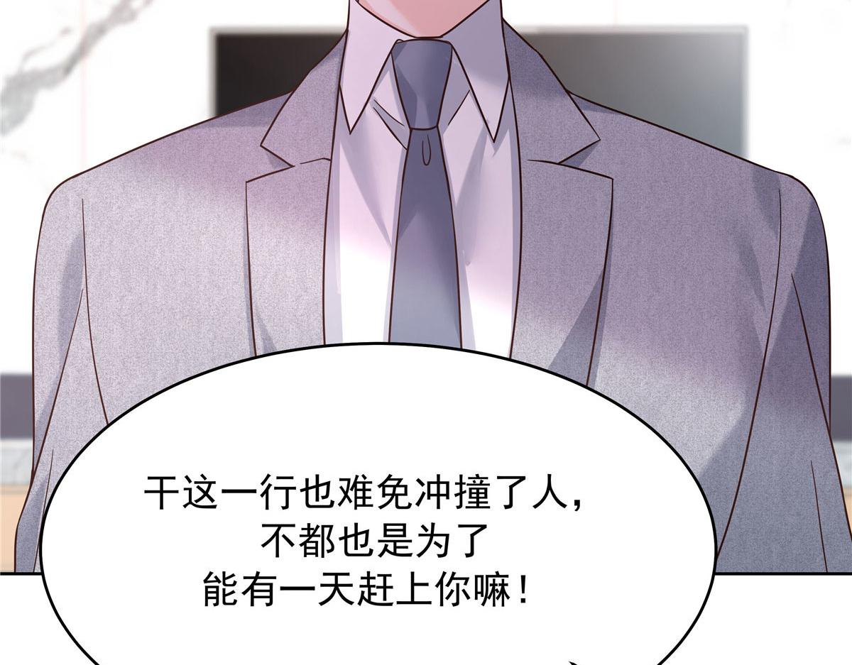 国民校草是女生漫画,312 坦白2图