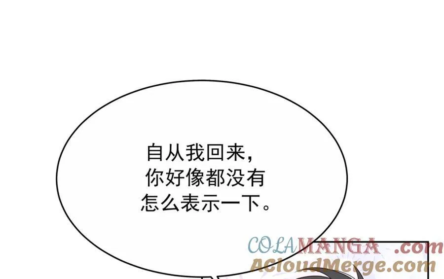 国民校草是女生漫画,448 有男朋友的人1图