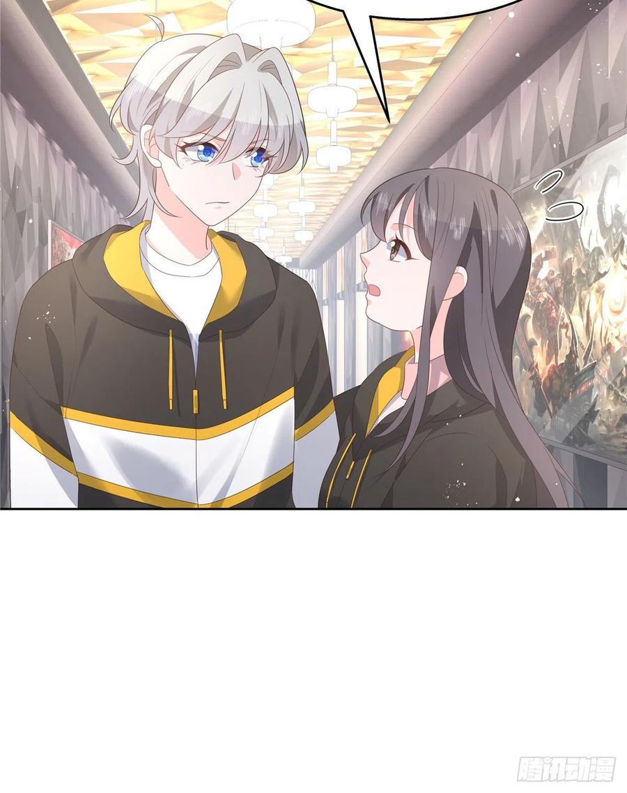 国民校草是女生漫画,第一百二十六话 好般配？1图
