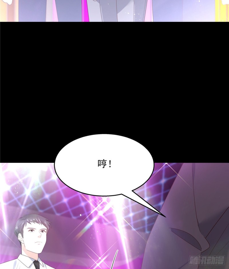 国民校草是女生漫画,第155话 矮攻我不可2图