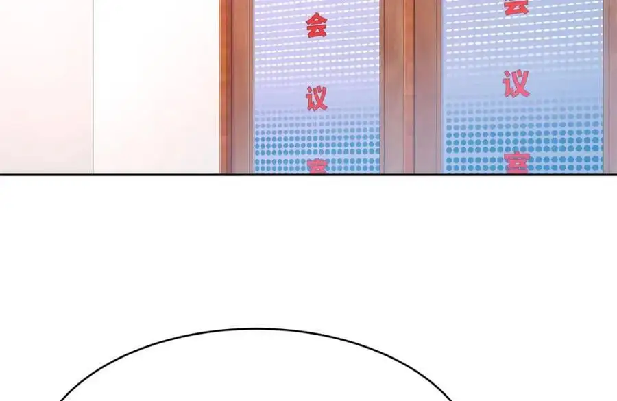 国民校草是女生漫画,410 让她毁灭的秘密2图
