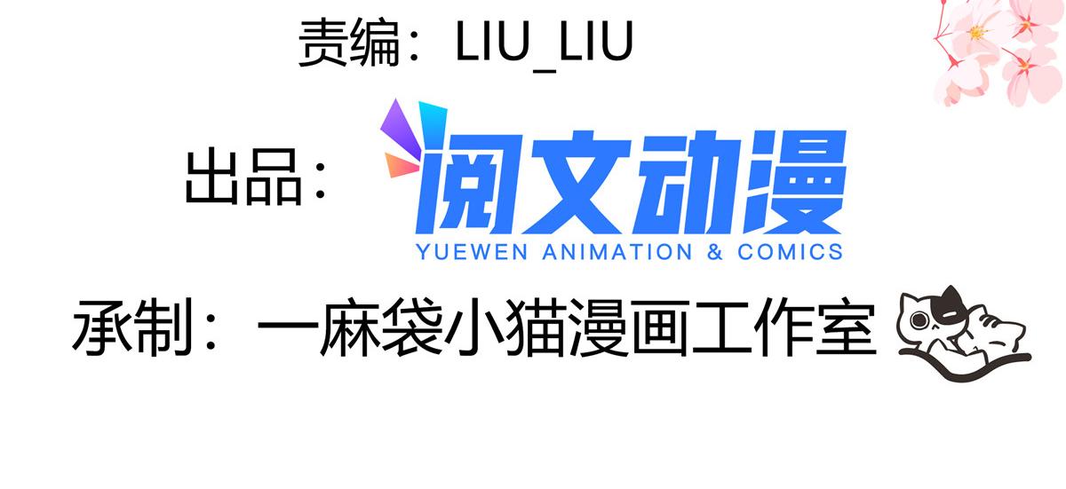 国民校草是女生秦漠全文漫画,317 在一间房睡两天2图